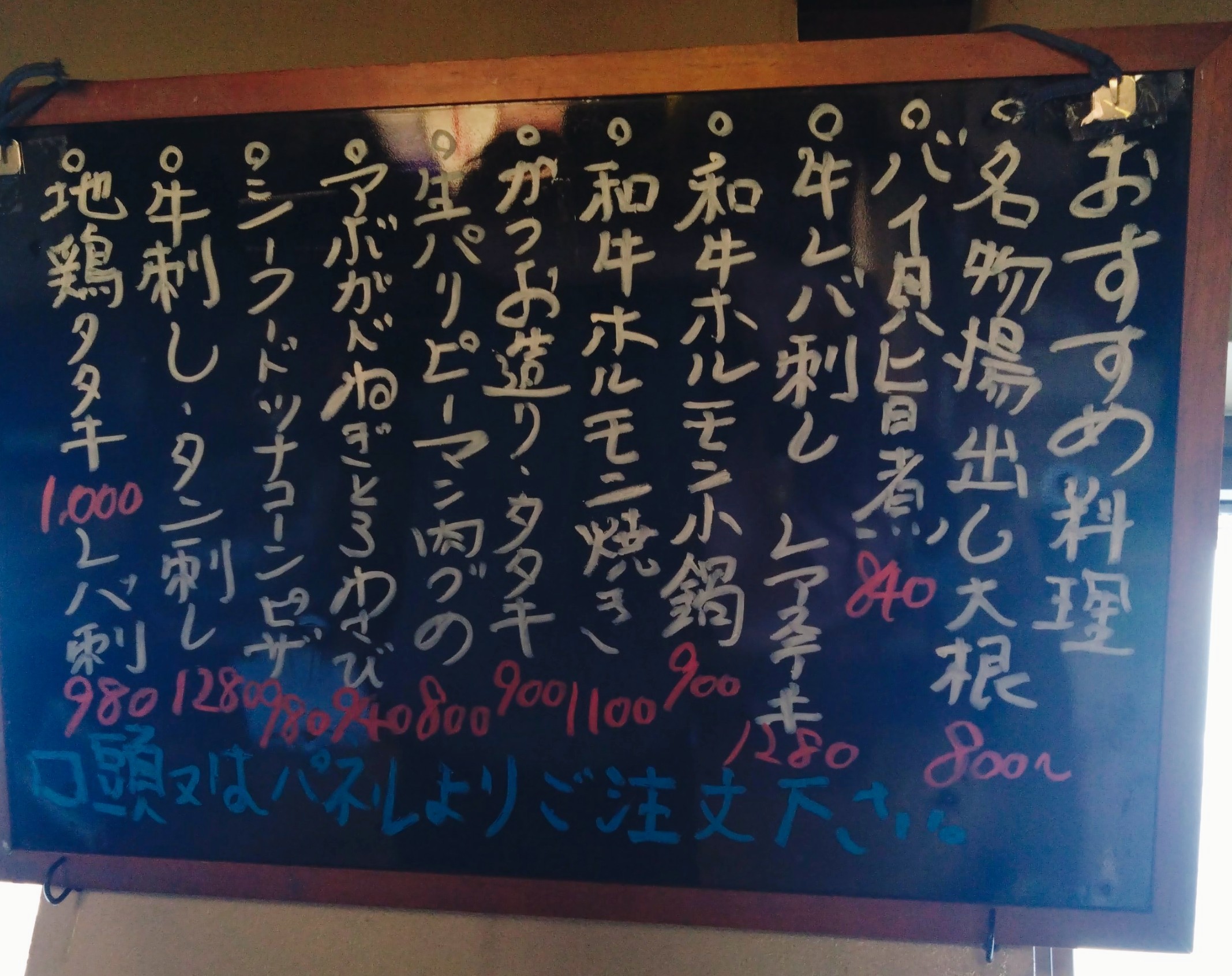 おすすめ